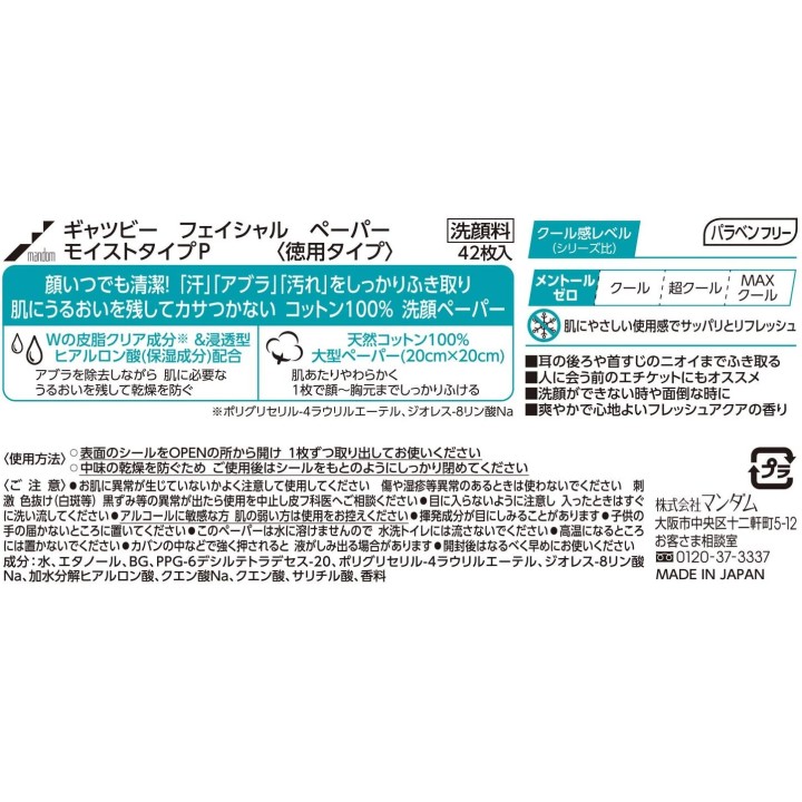 copy of 